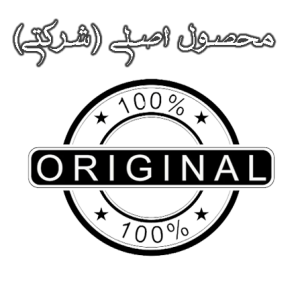 اصلی